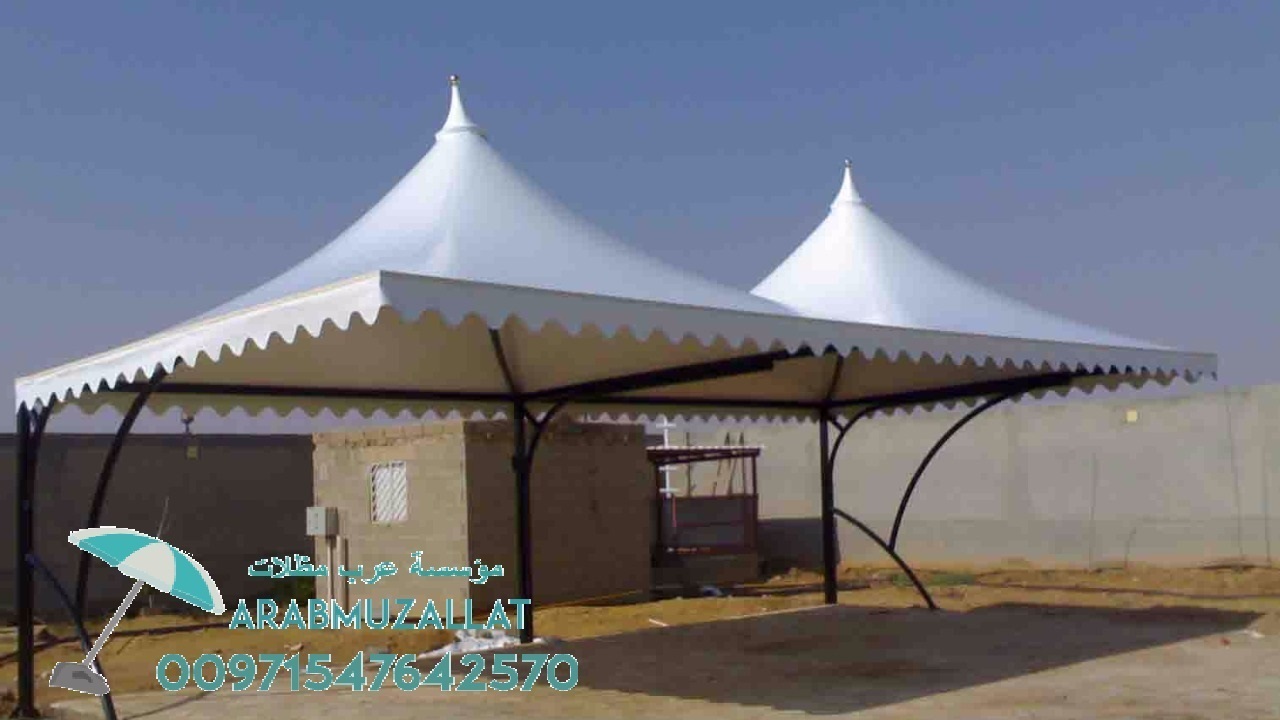      00971547642570