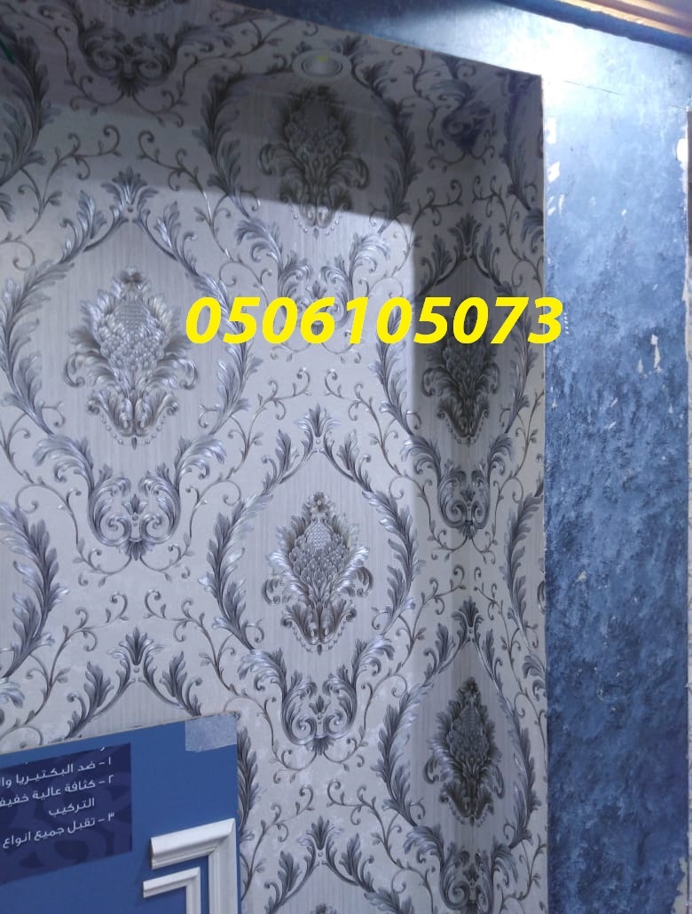      0506105073
