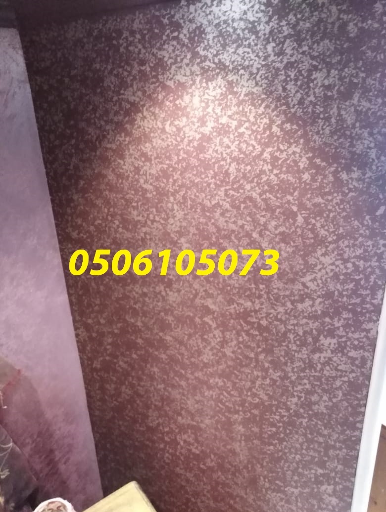       0506105073