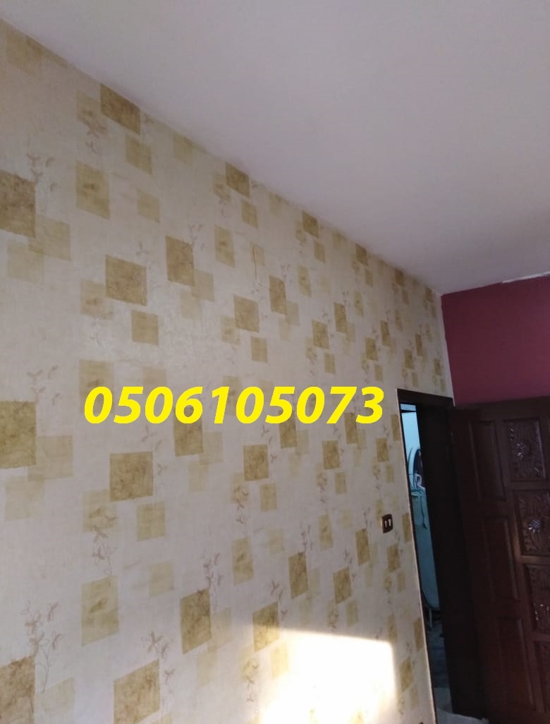       0506105073