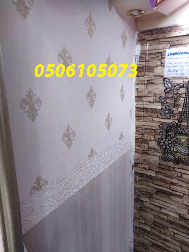       0506105073