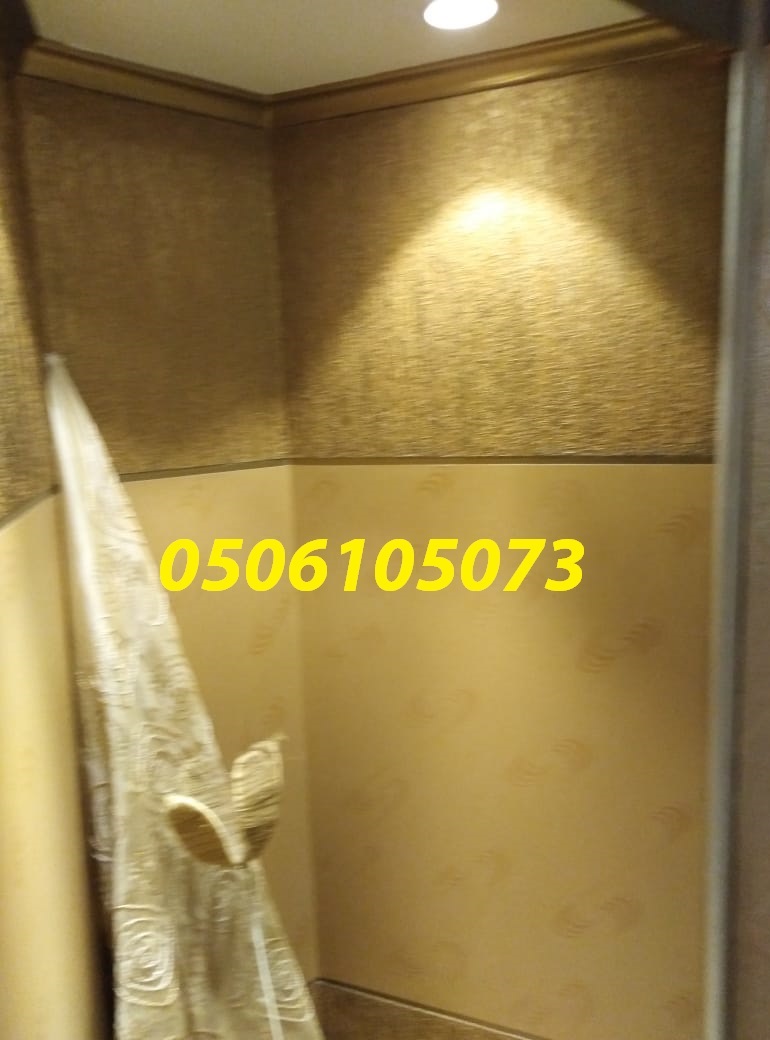       0506105073