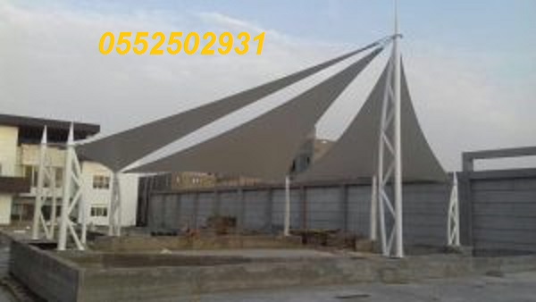    0552502931