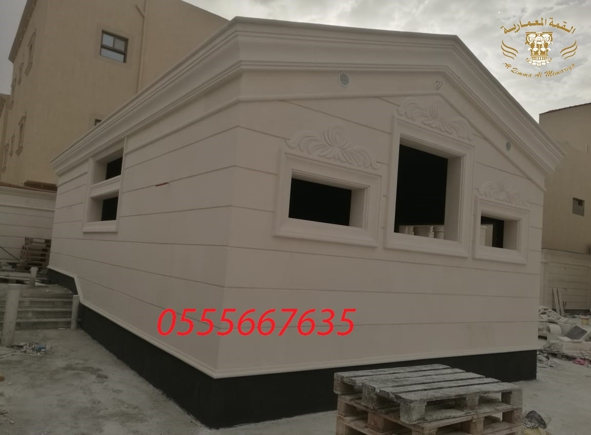 ���� ���� ��� �� ������ 0555667635