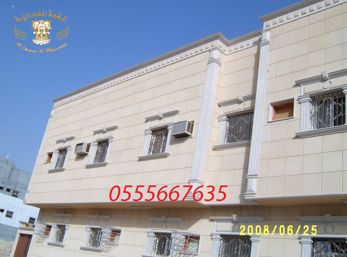 ���� ���� ��� �� ������ 0555667635