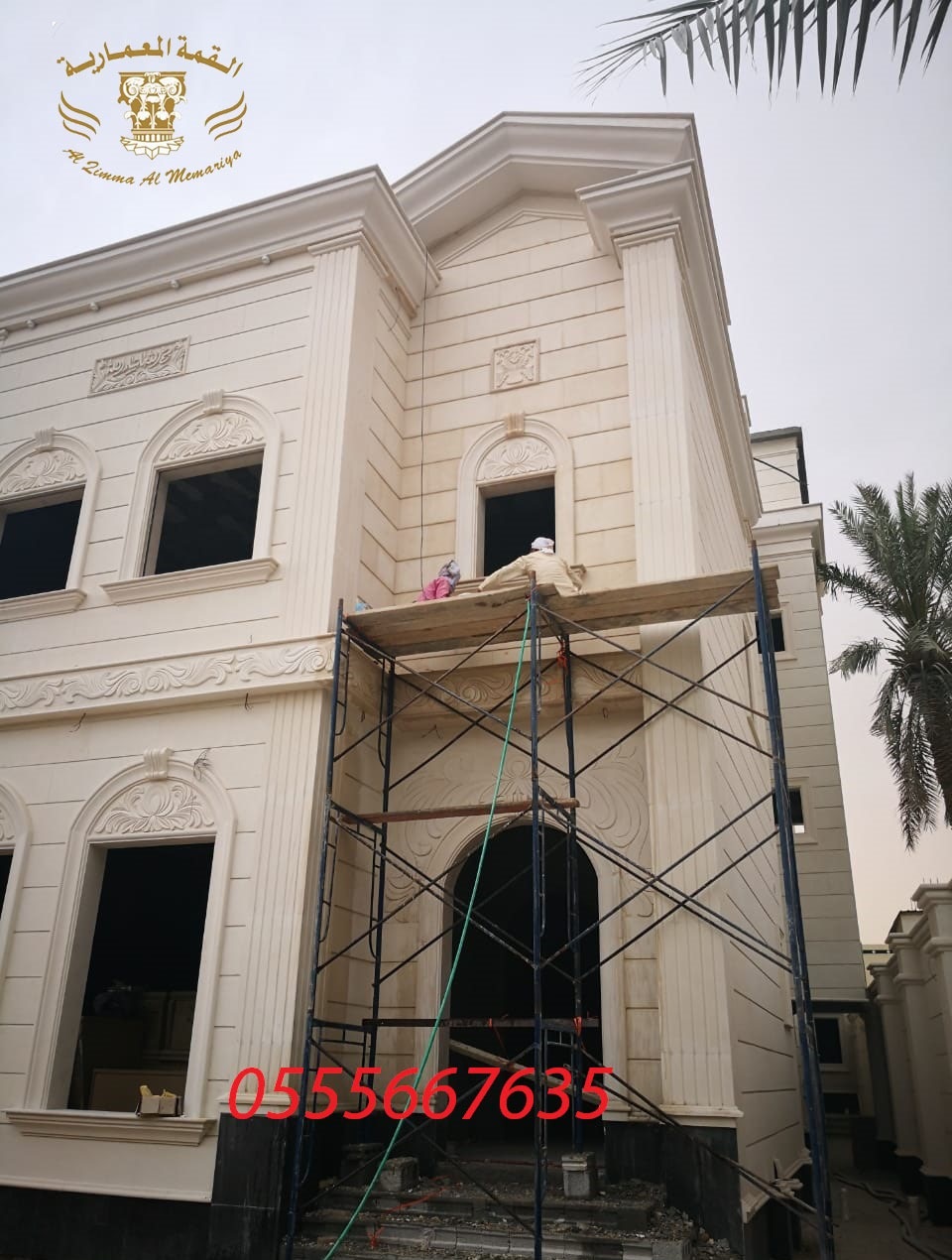 ���� ���� ��� �� ������ 0555667635