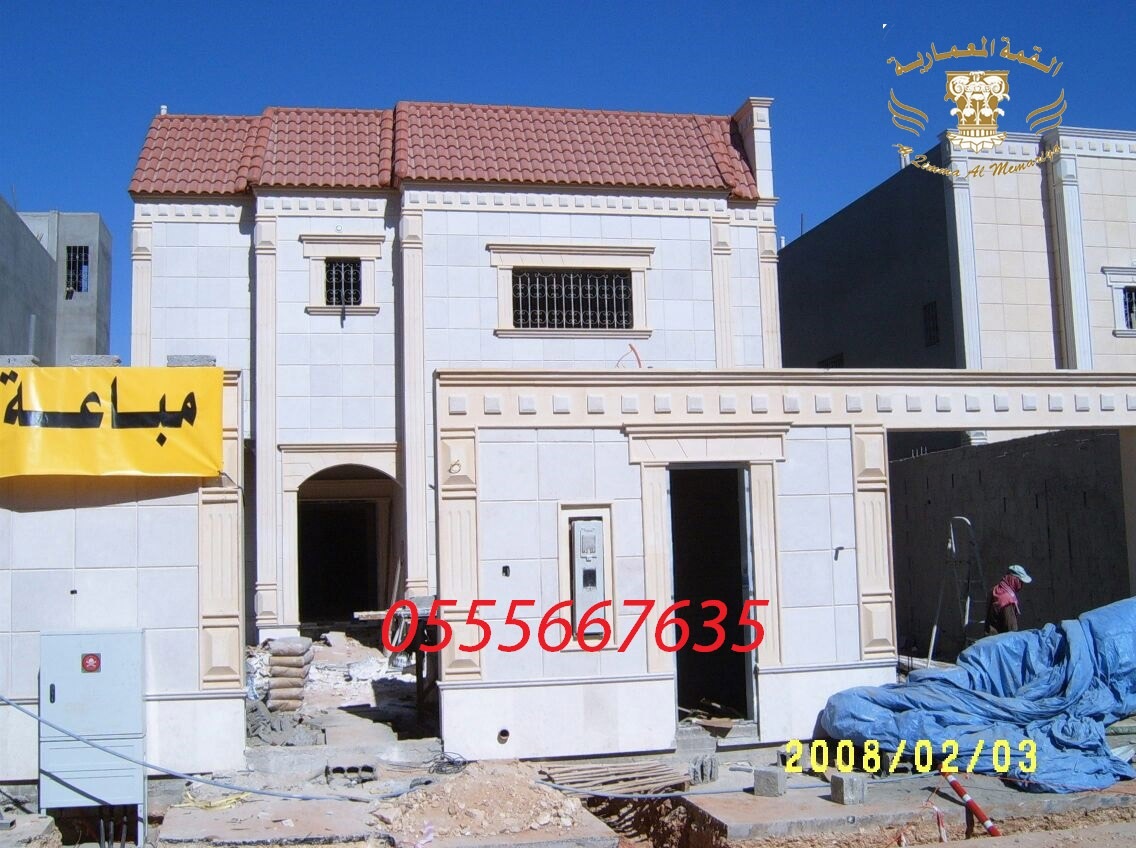 ���� ���� ��� �� ������ 0555667635