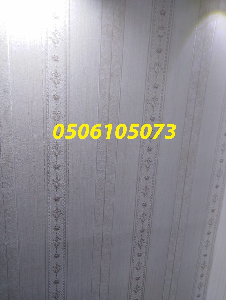 	    0506105073