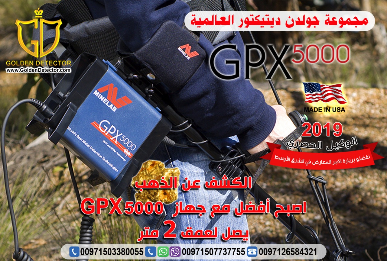 GPX 5000       5000     