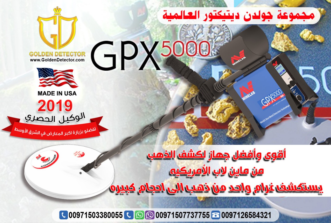 GPX 5000       5000     