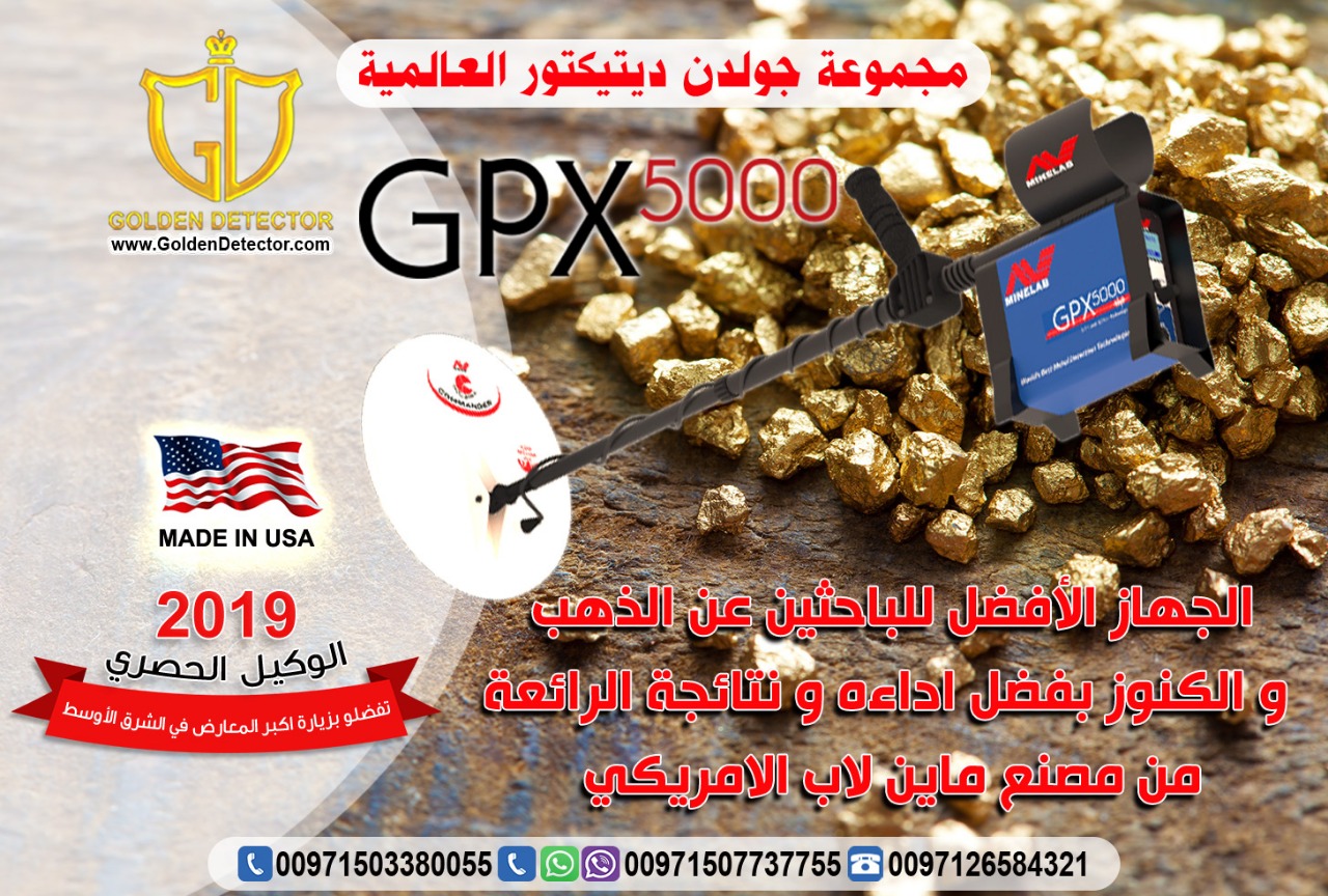 GPX 5000       5000     