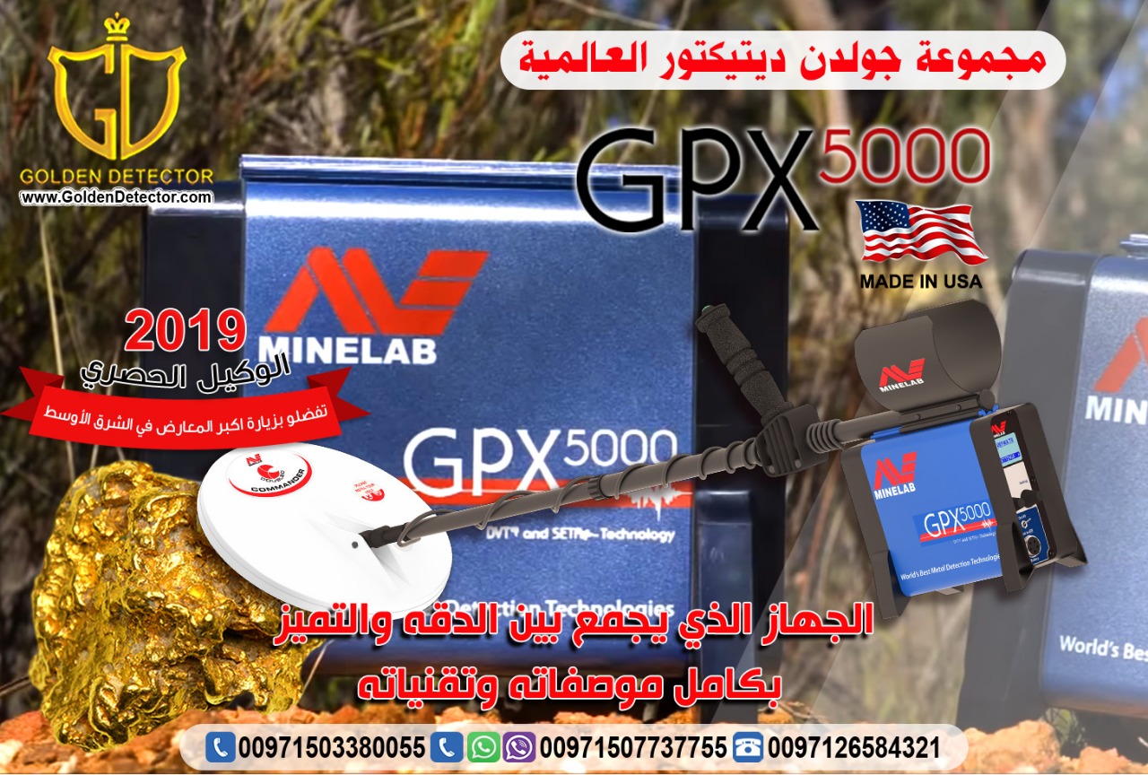 GPX 5000       5000     