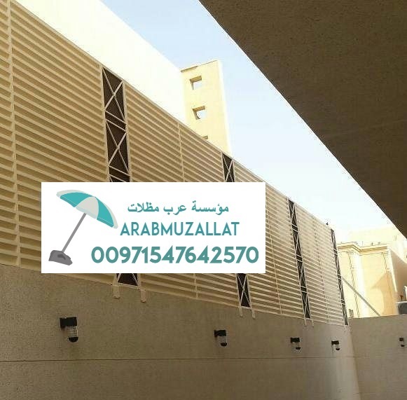      00971547642570