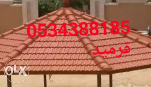 ����� , ���� ����� , ����� ����� , ������� , 0534388185