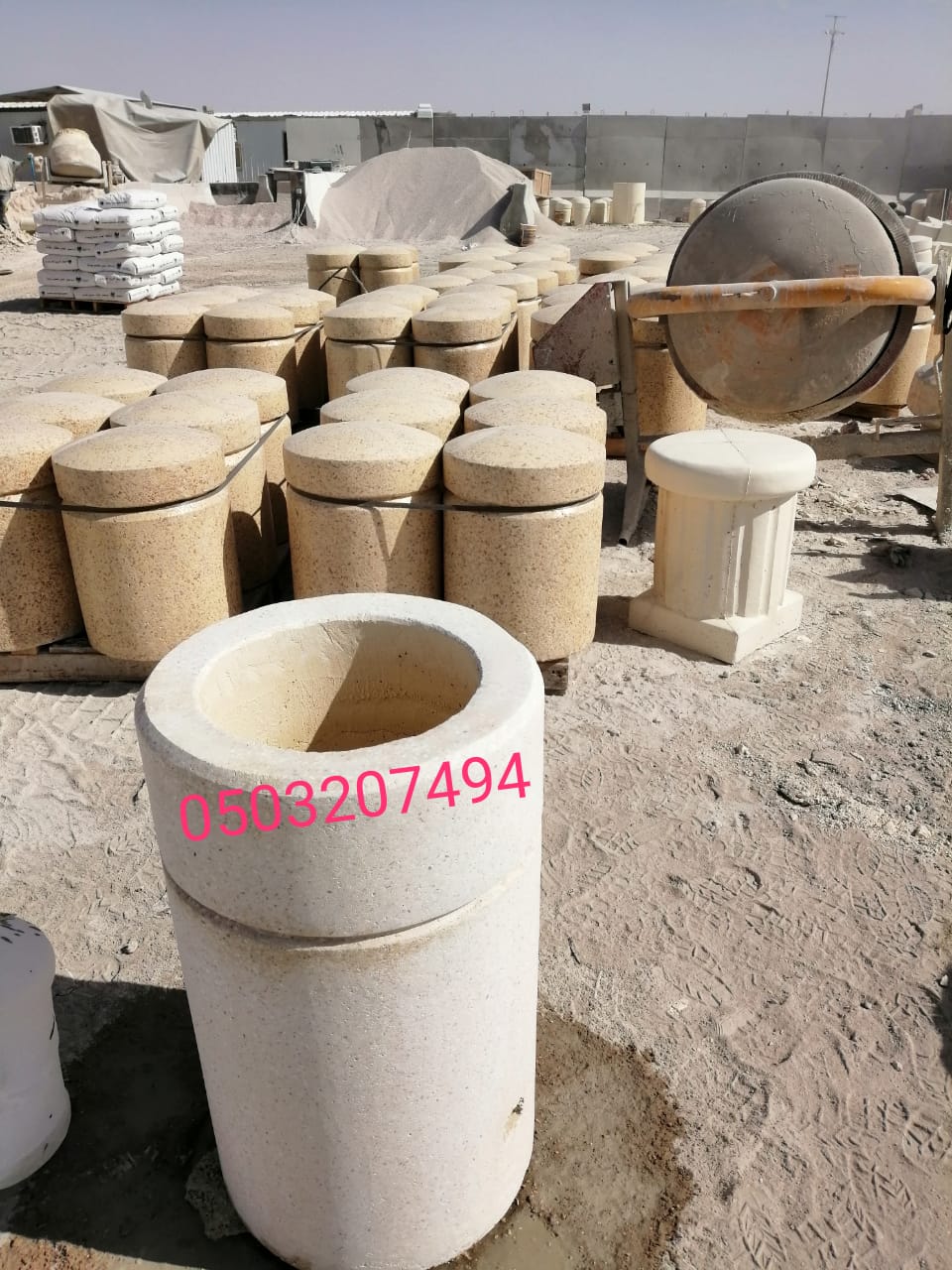      0503207494         