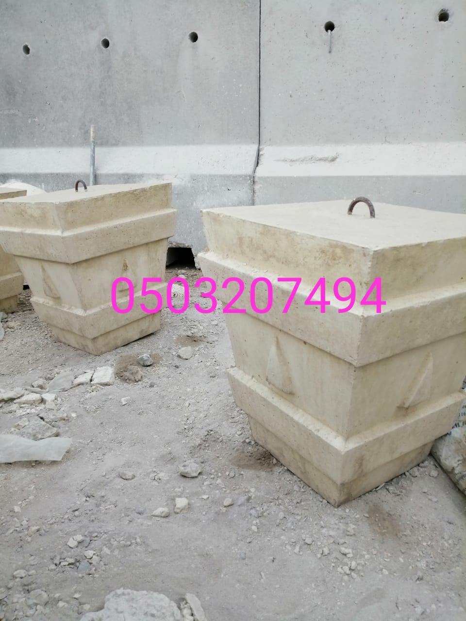      0503207494         