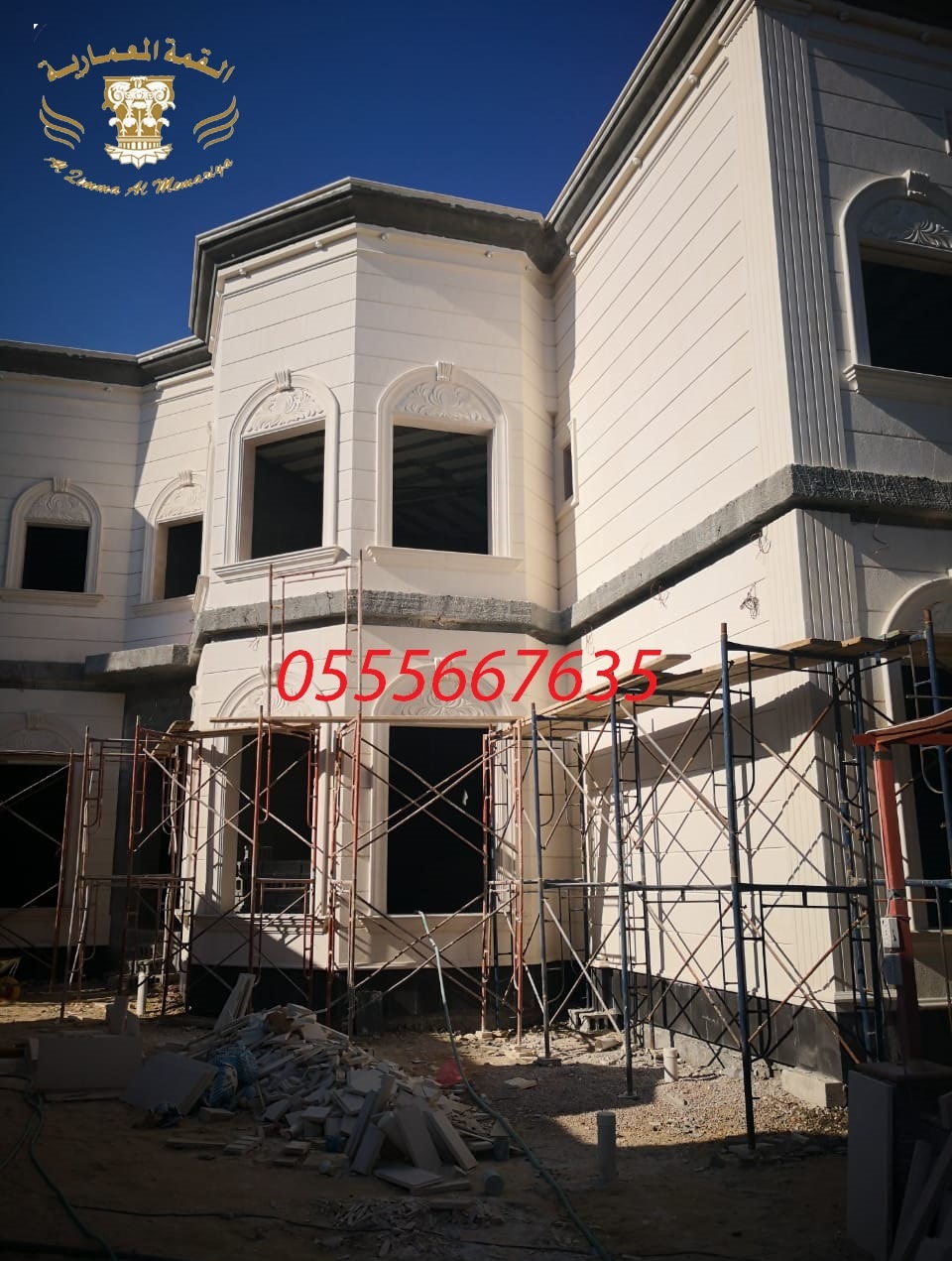 ���� ����� ����� ������� ������� 0555667635