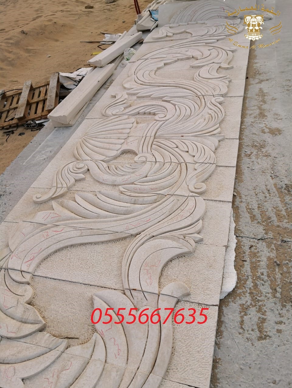 ���� ����� ����� ������� ������� 0555667635