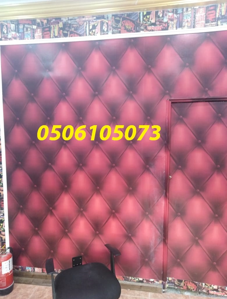    0506105073