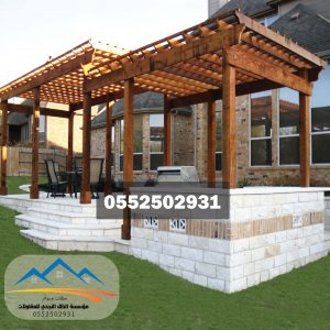      0552502931