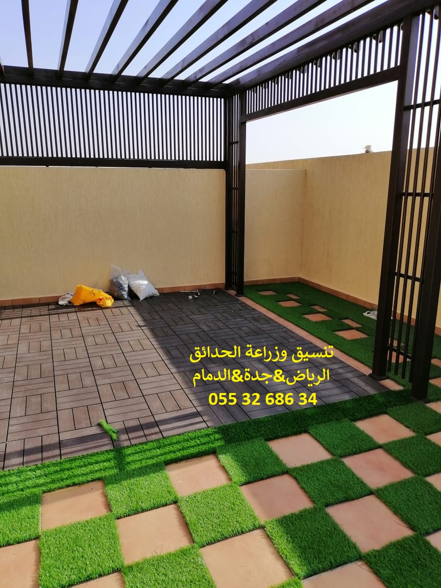           0553268634