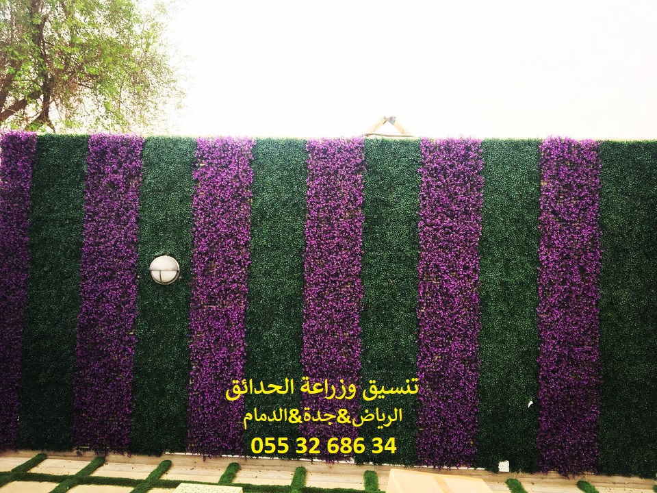           0553268634