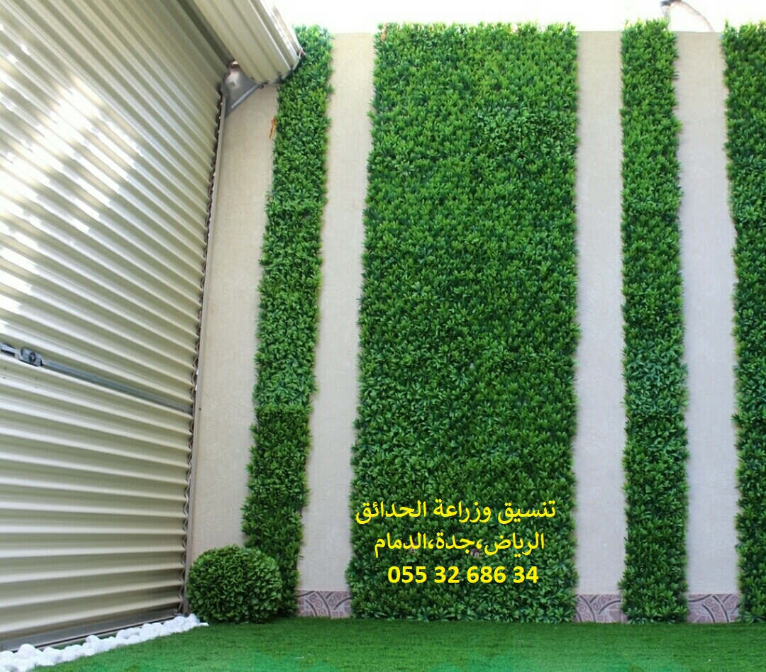           0553268634
