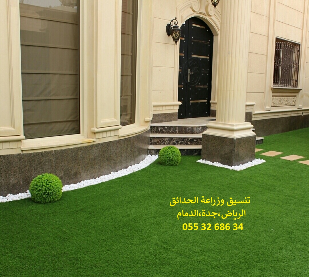          0553268634
