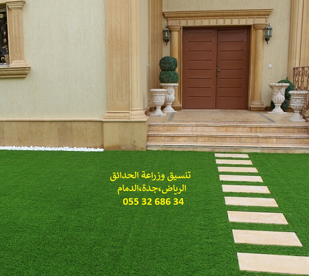           0553268634