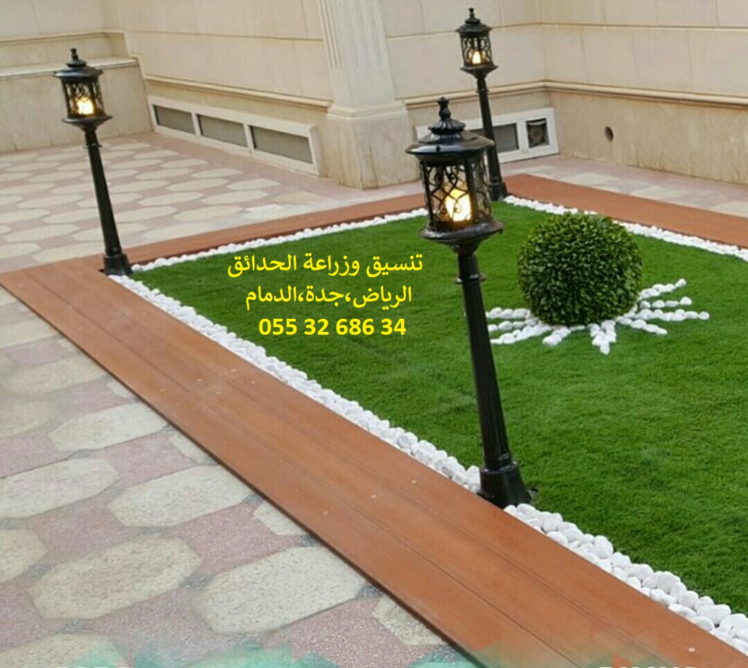           0553268634