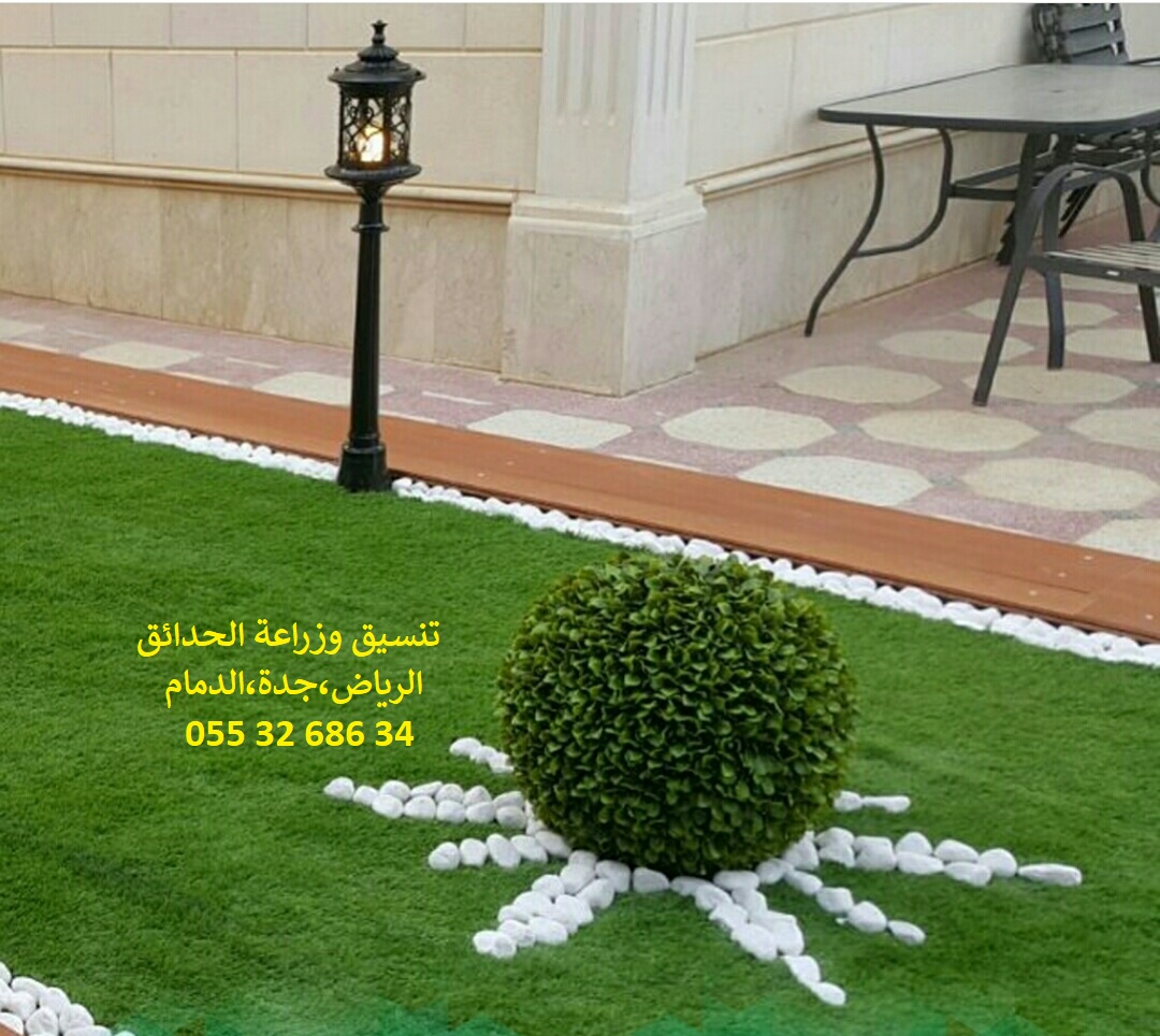           0553268634