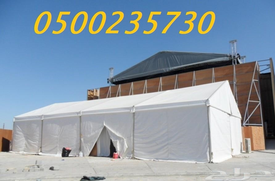     0500235730