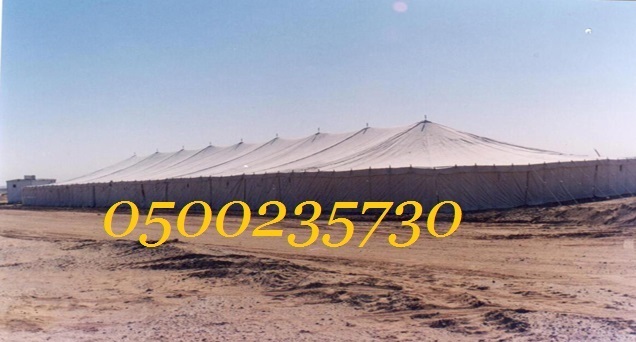      0500235730