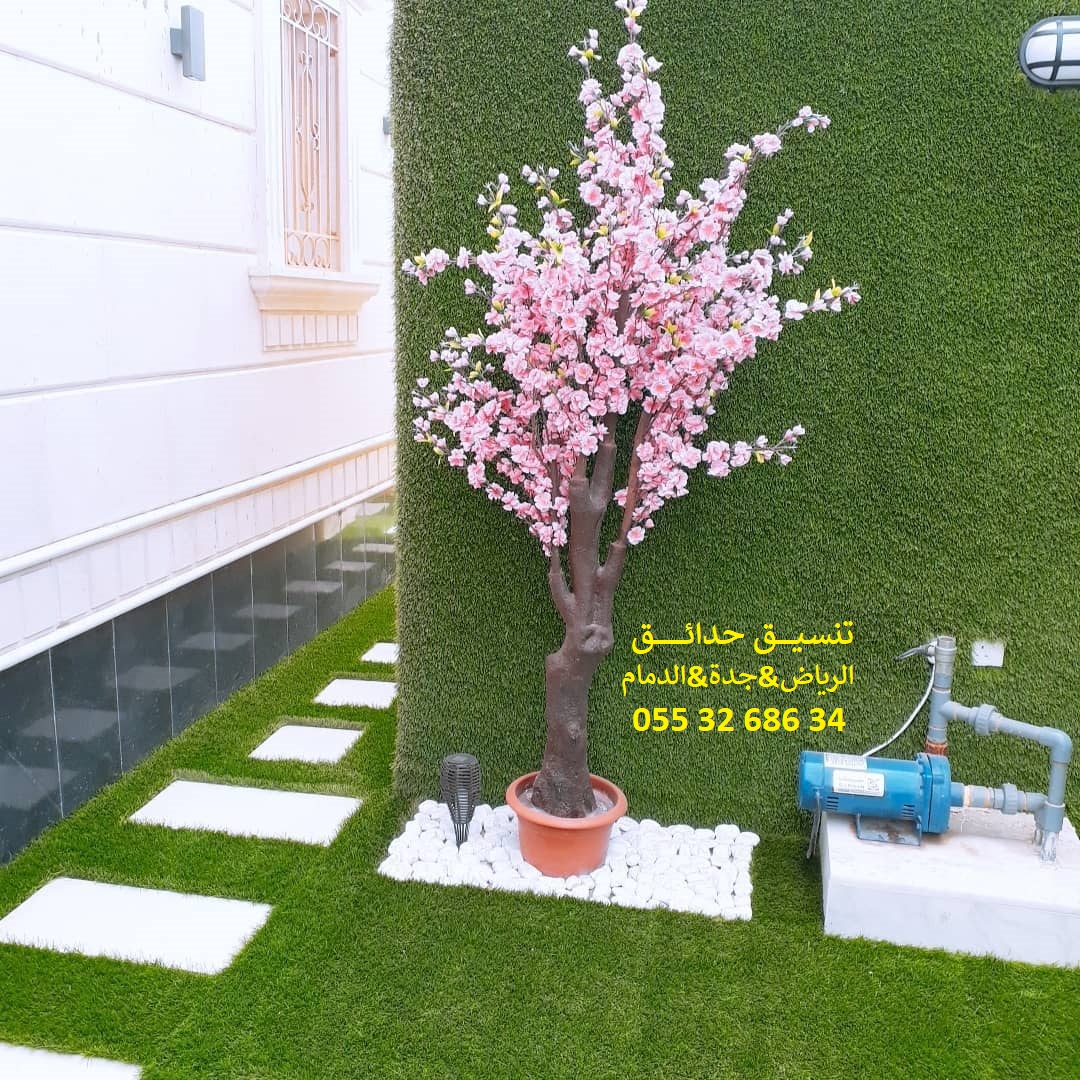           0553268634