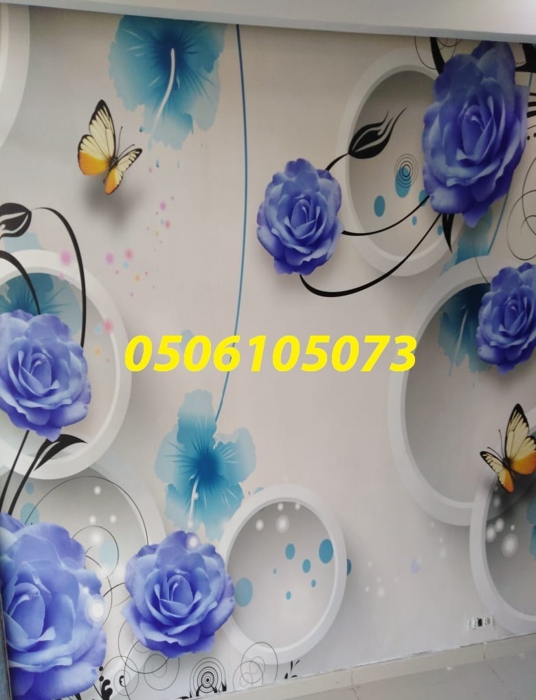 ���� ������ ������� ����� 0506105073