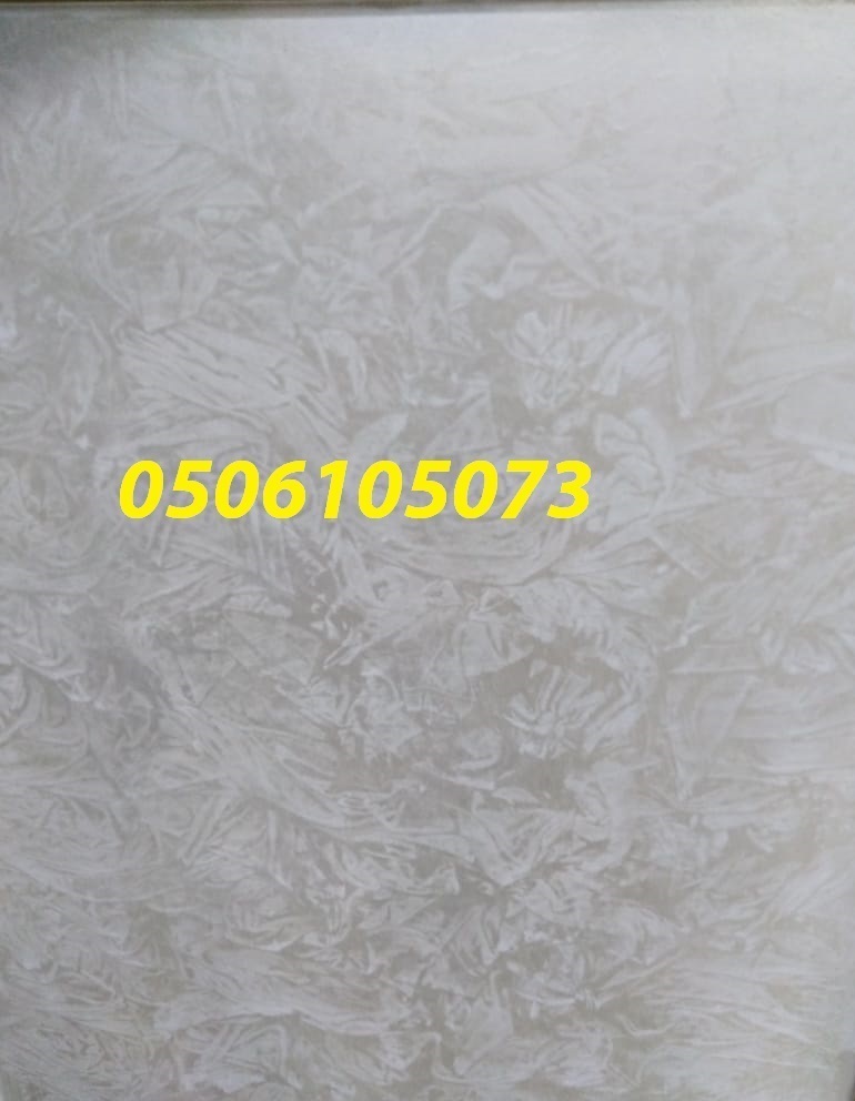 ���� ������ ������� ����� 0506105073