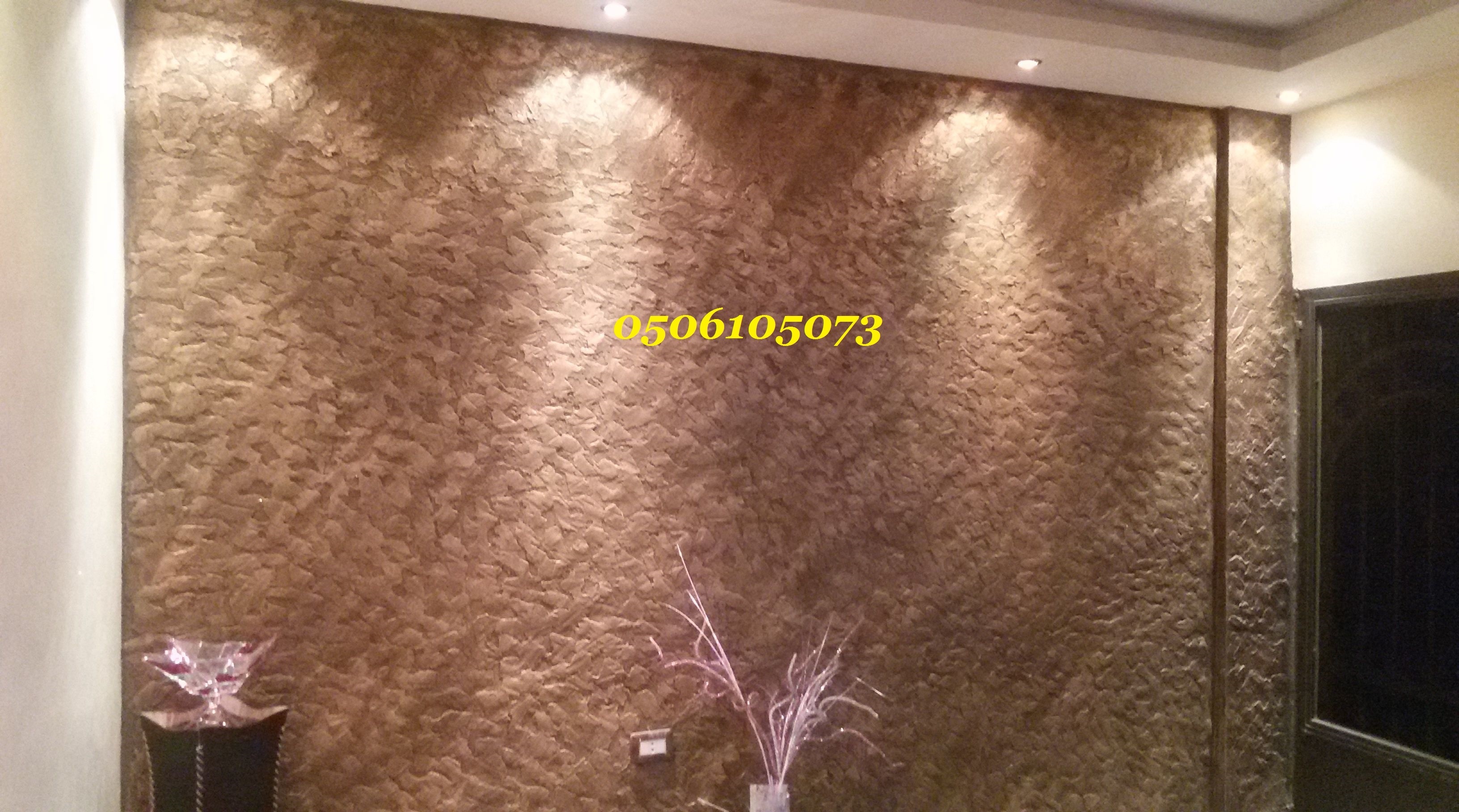    2019 0506105073