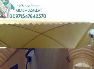    00971547642570