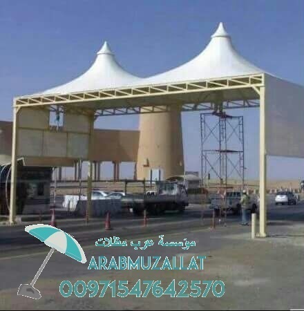      00971547642570