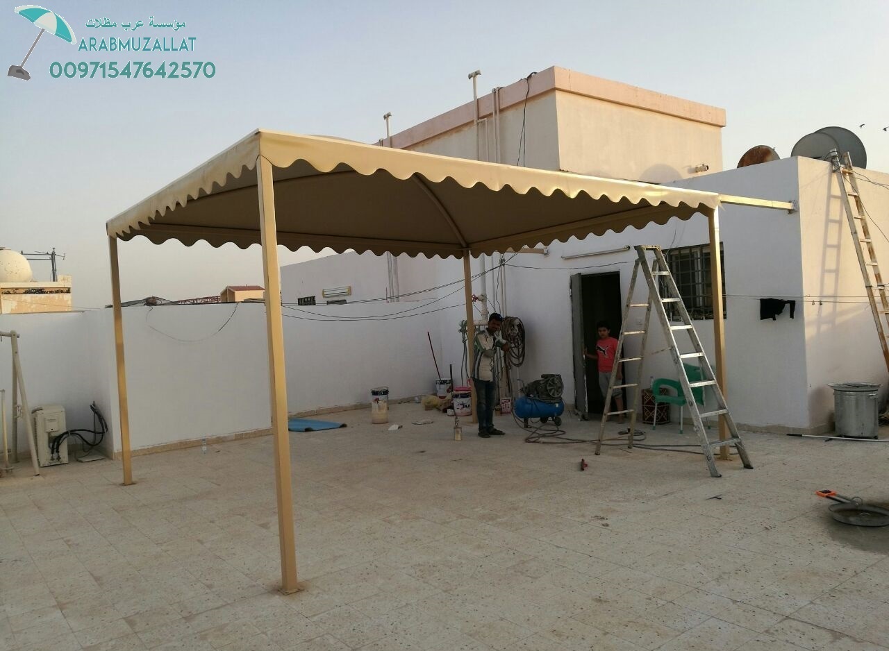      00971547642570