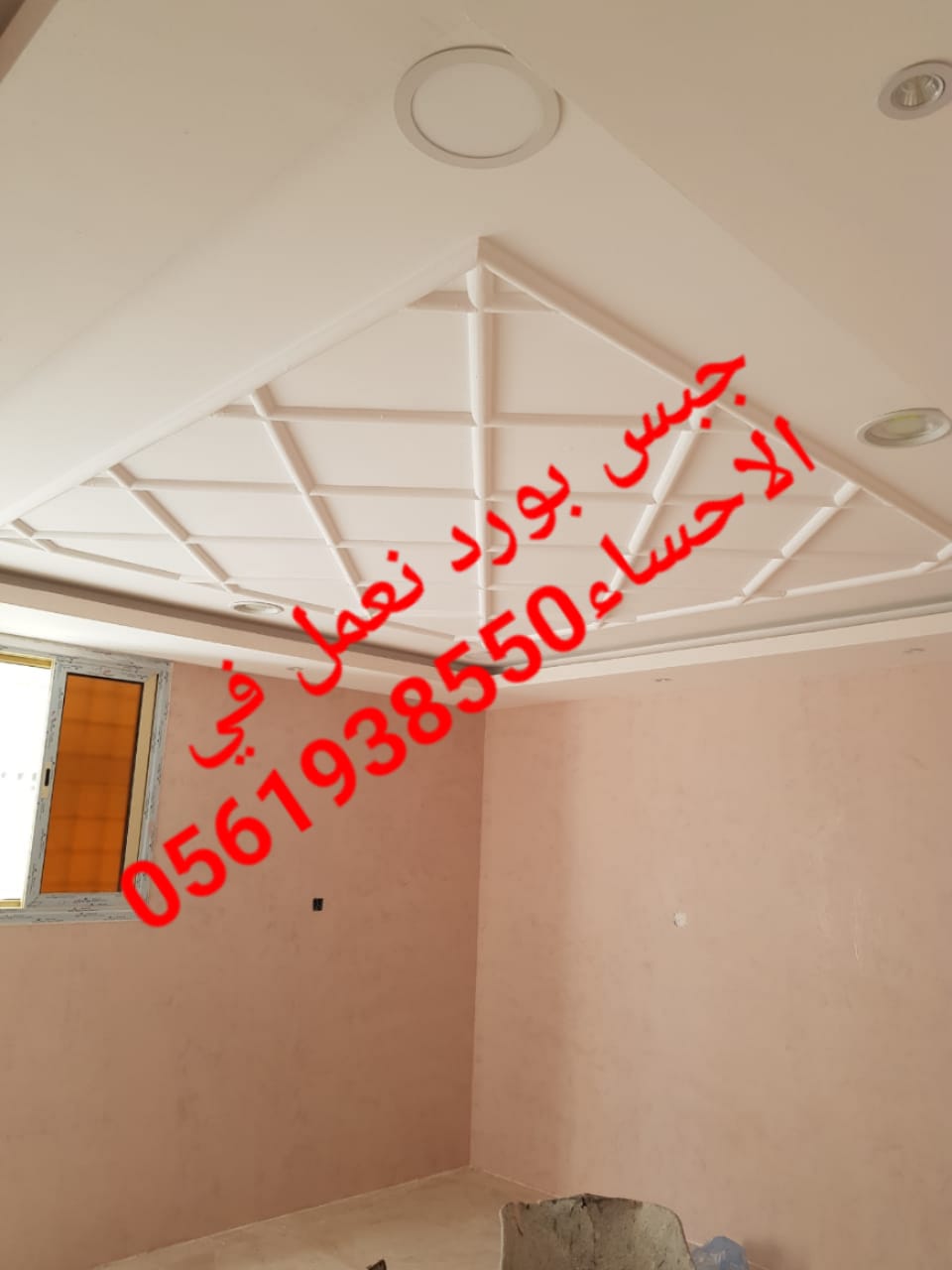 ��� ���� ������� , ���� ��� ���� ������� , ������� ��� , 0561938550