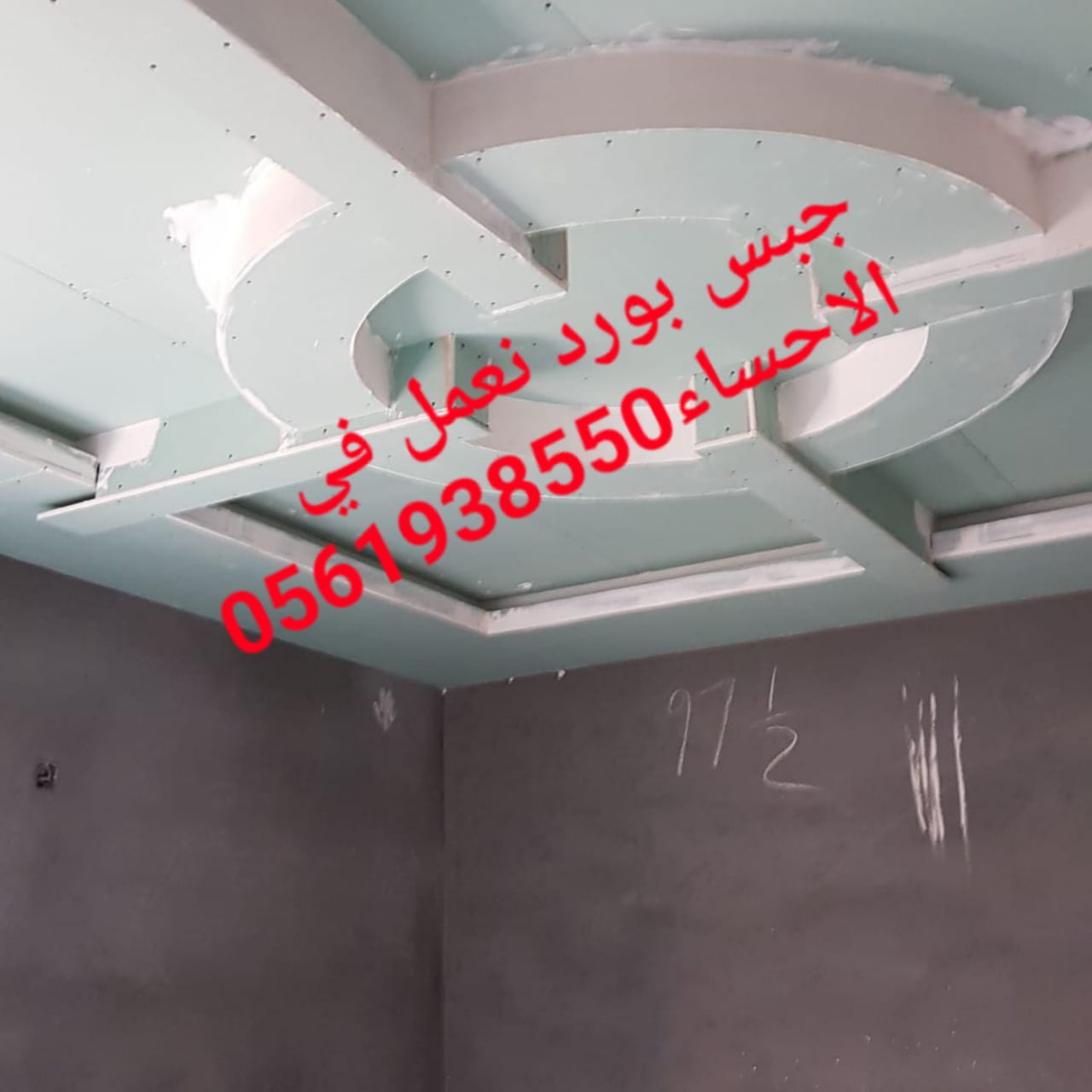 ��� ���� ������� , ���� ��� ���� ������� , ������� ��� , 0561938550