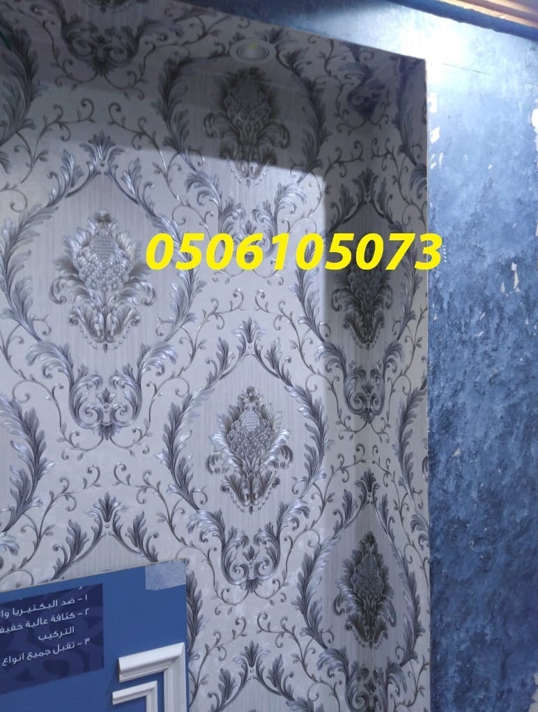    &   0506105073