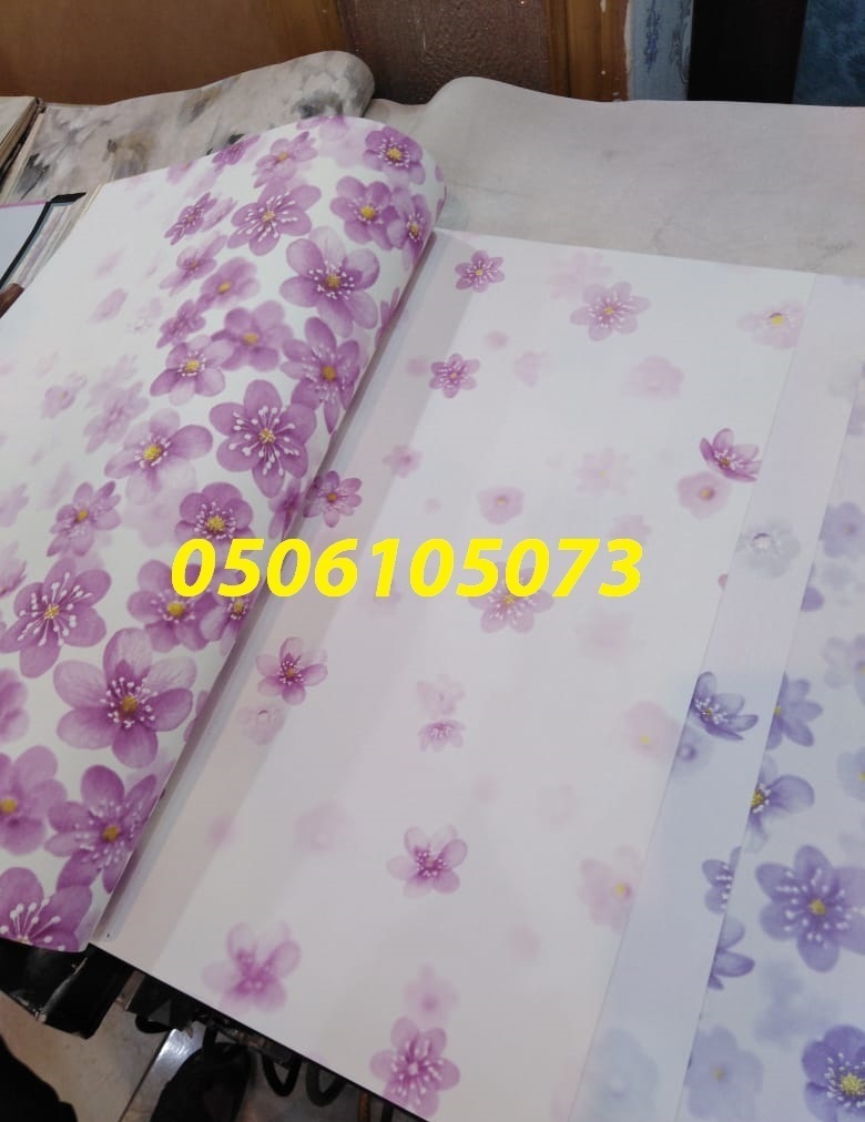    &   0506105073