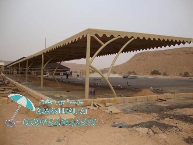 ����� ���� ����� ��� 00971547642570