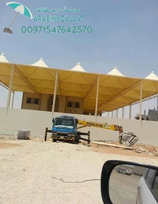 ����� ���� ����� ��� 00971547642570