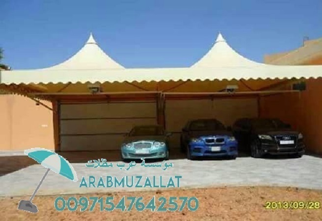 ����� ���� ����� ��� 00971547642570