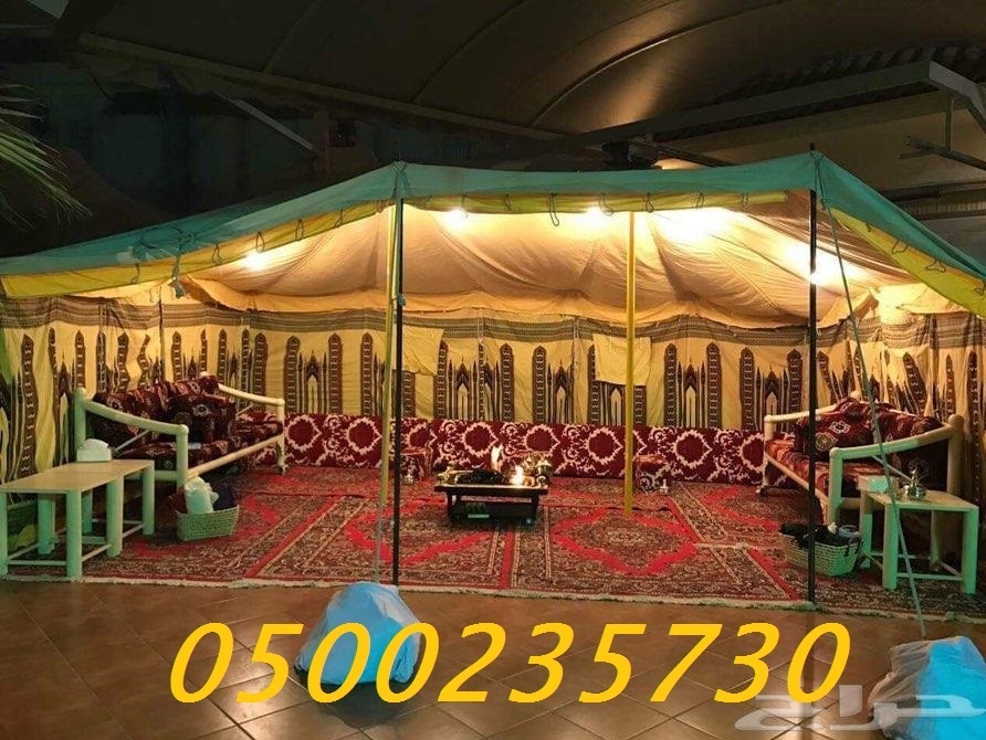      0500235730