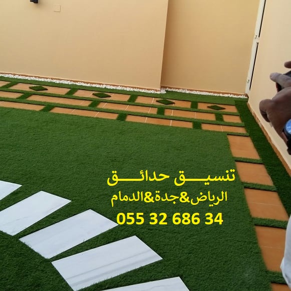           0553268634