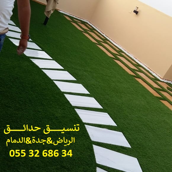           0553268634